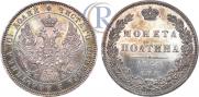 Poltina 1846 year