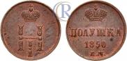 Polushka 1850 year