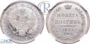Poltina 1855 year