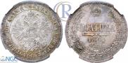 Poltina 1862 year