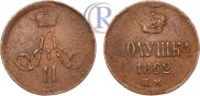 Polushka 1862 year