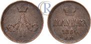 Polushka 1864 year