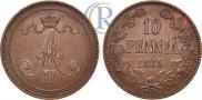 10 пенни 1865 года