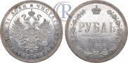 1 рубль 1870 года