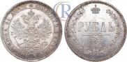 1 рубль 1875 года