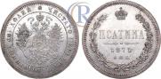 Poltina 1875 year