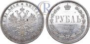 1 rouble 1878 year