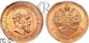 5 roubles 1886 year
