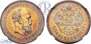 50 копеек 1887 года