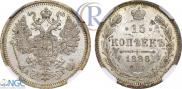 15 kopecks 1888 year