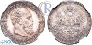 25 kopecks 1894 year