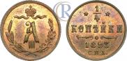 1/4 kopeck 1893 year
