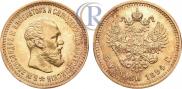 5 рублей 1894 года