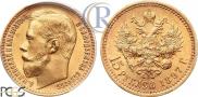 15 roubles 1897 year