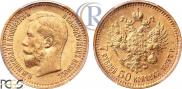7,5 roubles 1897 year