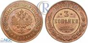3 kopecks 1900 year