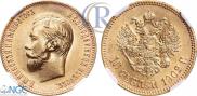 10 рублей 1902 года