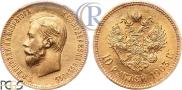 10 рублей 1903 года