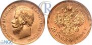 10 roubles 1904 year