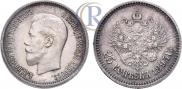25 kopecks 1895 year