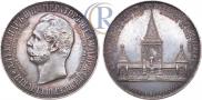 Medal 1898 year
