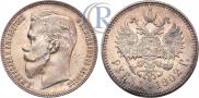 1 rouble 1902 year
