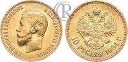 10 roubles 1904 year