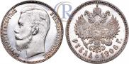 1 rouble 1906 year