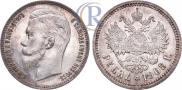 1 rouble 1908 year