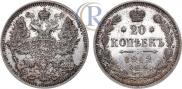 20 kopecks 1912 year