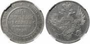 6 roubles 1830 year