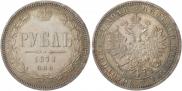 1 рубль 1871 года