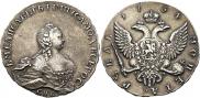1 рубль 1754 года