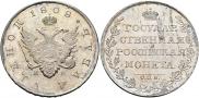 1 rouble 1808 year