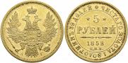 5 roubles 1852 year