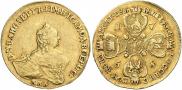10 roubles 1758 year