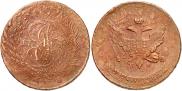 5 kopecks 1793 year