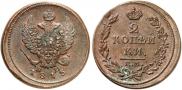2 копейки 1813 года