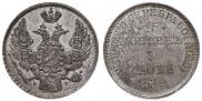 15 копеек - 1 злотый 1832 года