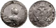 1 рубль 1756 года