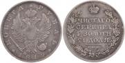 1 рубль 1819 года
