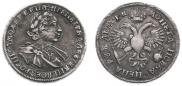 1 рубль 1720 года