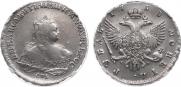 1 rouble 1753 year
