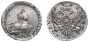 1 рубль 1756 года