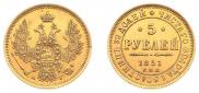 5 roubles 1851 year