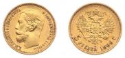 5 roubles 1898 year