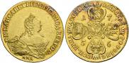 10 roubles 1756 year