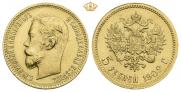 5 roubles 1902 year