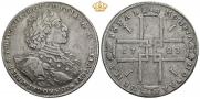 1 rouble 1723 year