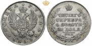 1 rouble 1813 year